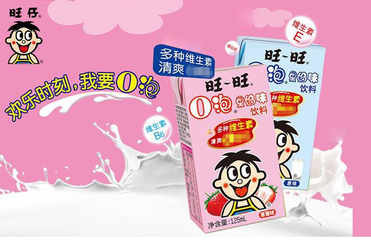 旺旺仔o泡果奶果味含乳饮料125ml36盒原味草莓味儿童奶草莓味16盒原味