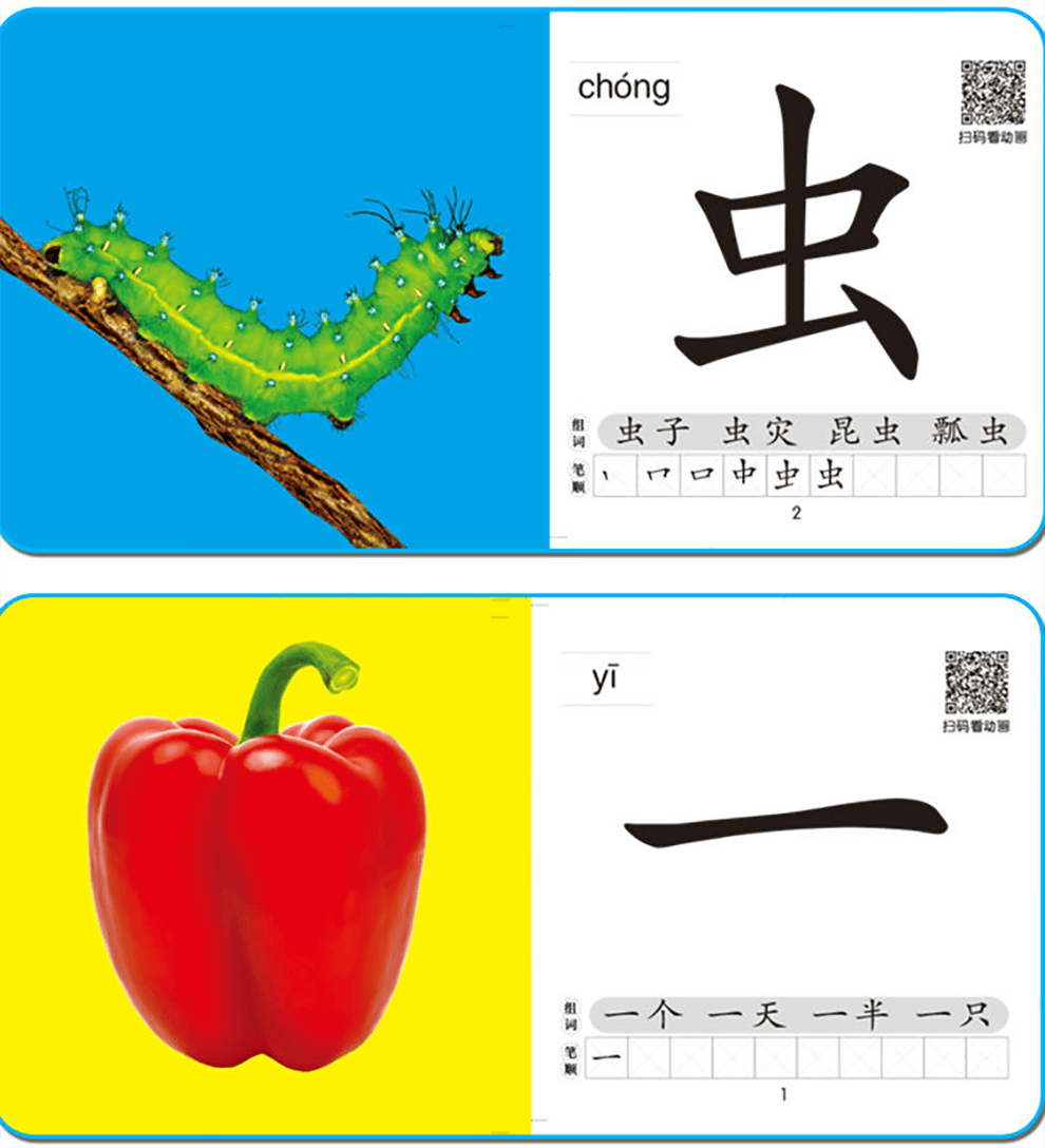 宝宝认知早教卡 幼儿启蒙婴儿书双语认字卡儿童看图识字撕不烂书籍2岁