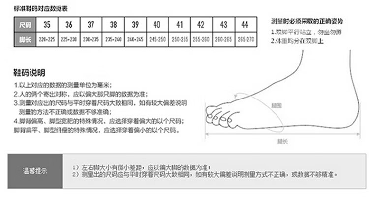 艾天女鞋2021秋季新款网面跑步鞋学生慢跑鞋韩版时尚潮流休闲鞋网红
