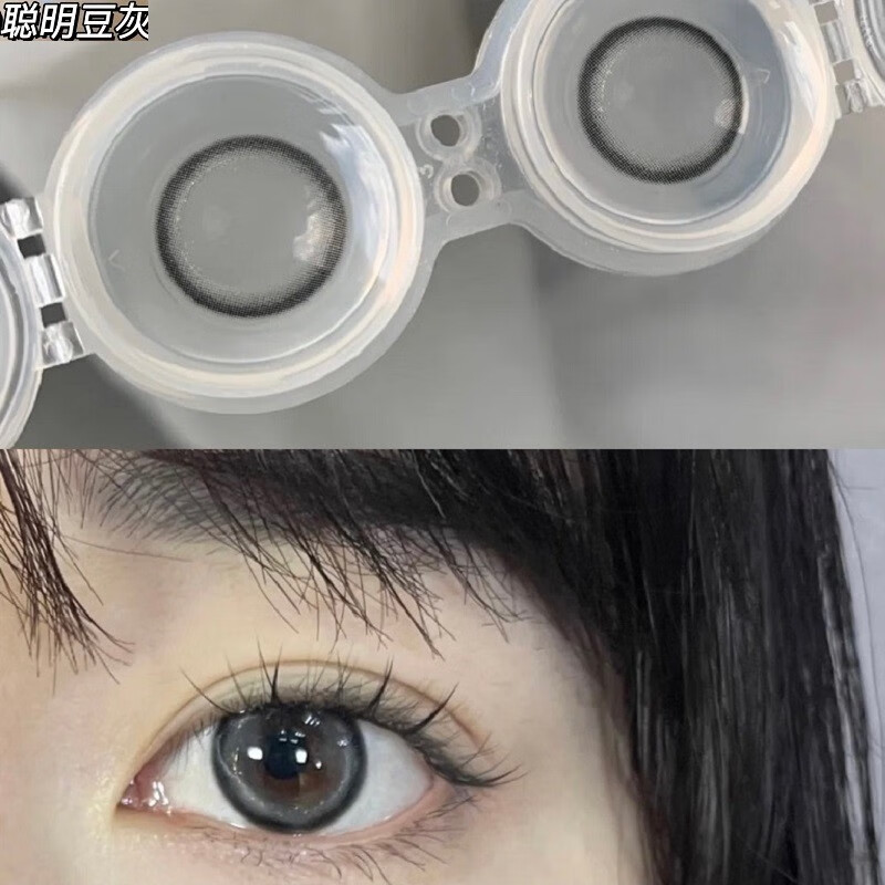 韩国sugarplum糖豆水光泡泡美瞳聪明豆灰肉桂棕大直径可爱隐形眼镜年