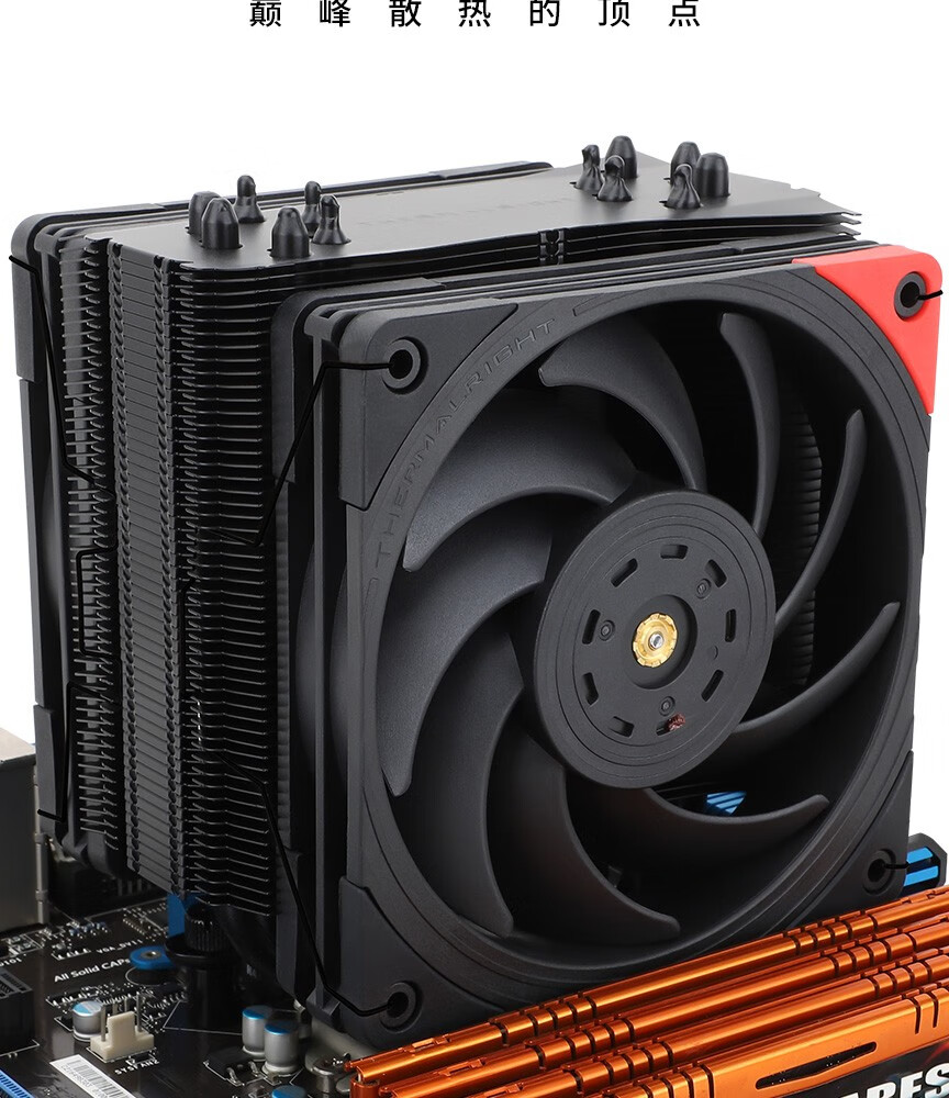 利民thermalrightu120exrev4blackcpu散热器塔式风冷6铜管风扇u120exr