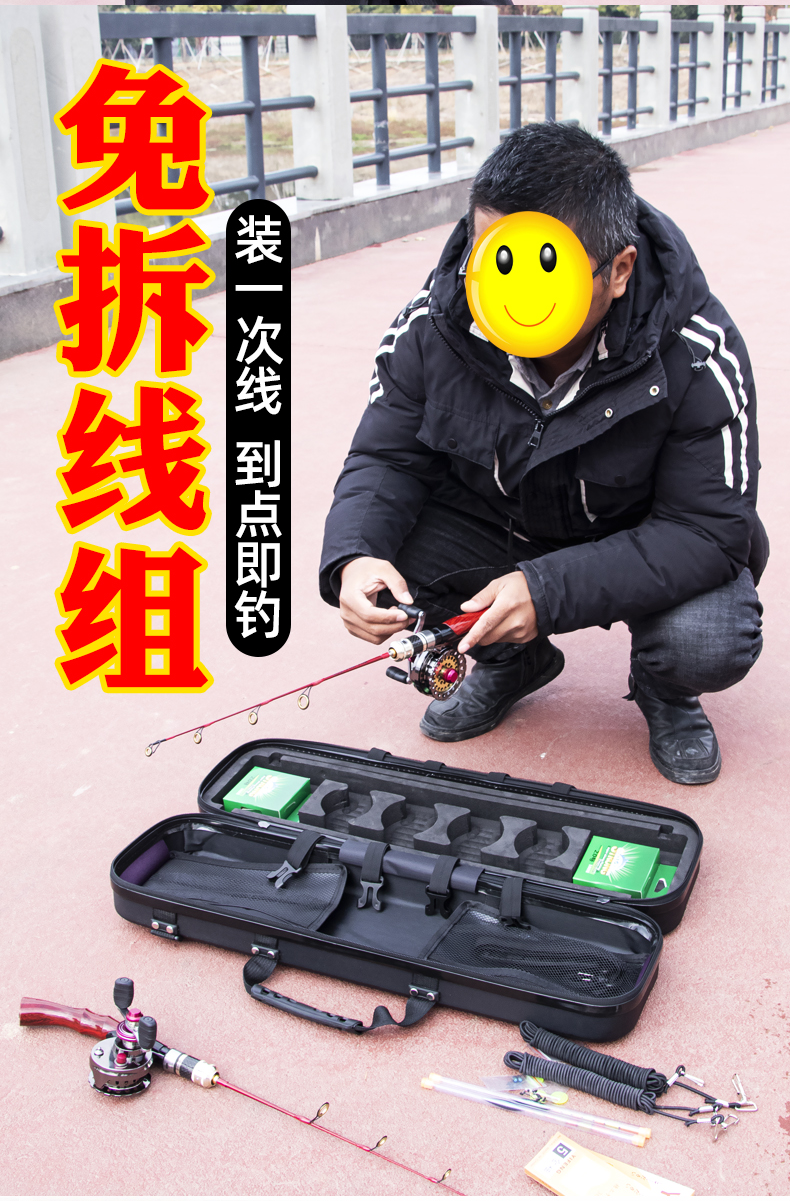金象冰钓竿套装冬钓鱼竿全套超短节超硬实心竿稍公鱼小冰钓杆58厘米仿