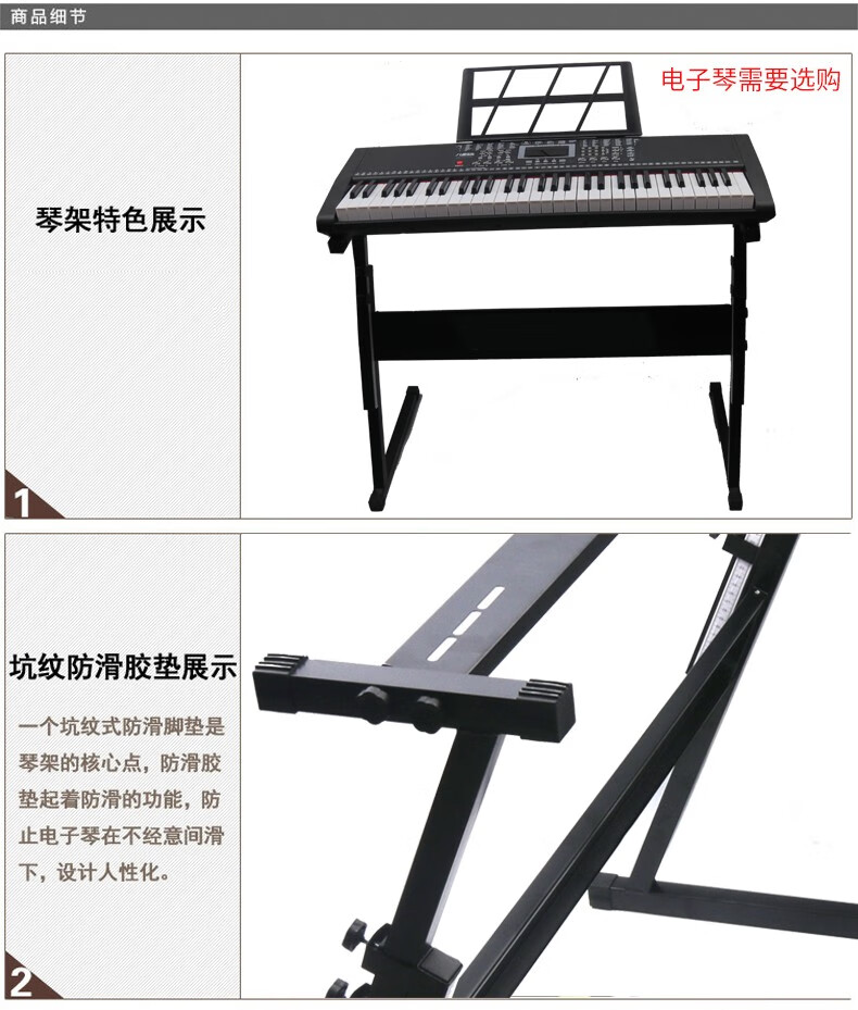 电子琴架可调节高度z型可升降25加粗加厚折叠电子琴支架54617388键