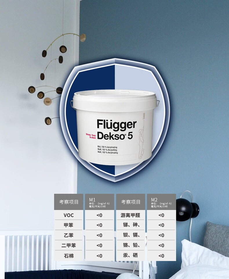 5kg店铺:福乐阁涂料官方旗舰店商品编号:37423167064商品名称:福乐阁