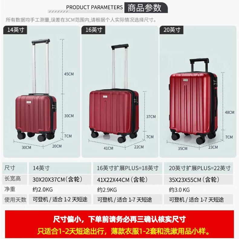 灰色(磨砂防刮新升级) 14英寸登机箱mini春秋航空【尺寸偏小拍前确