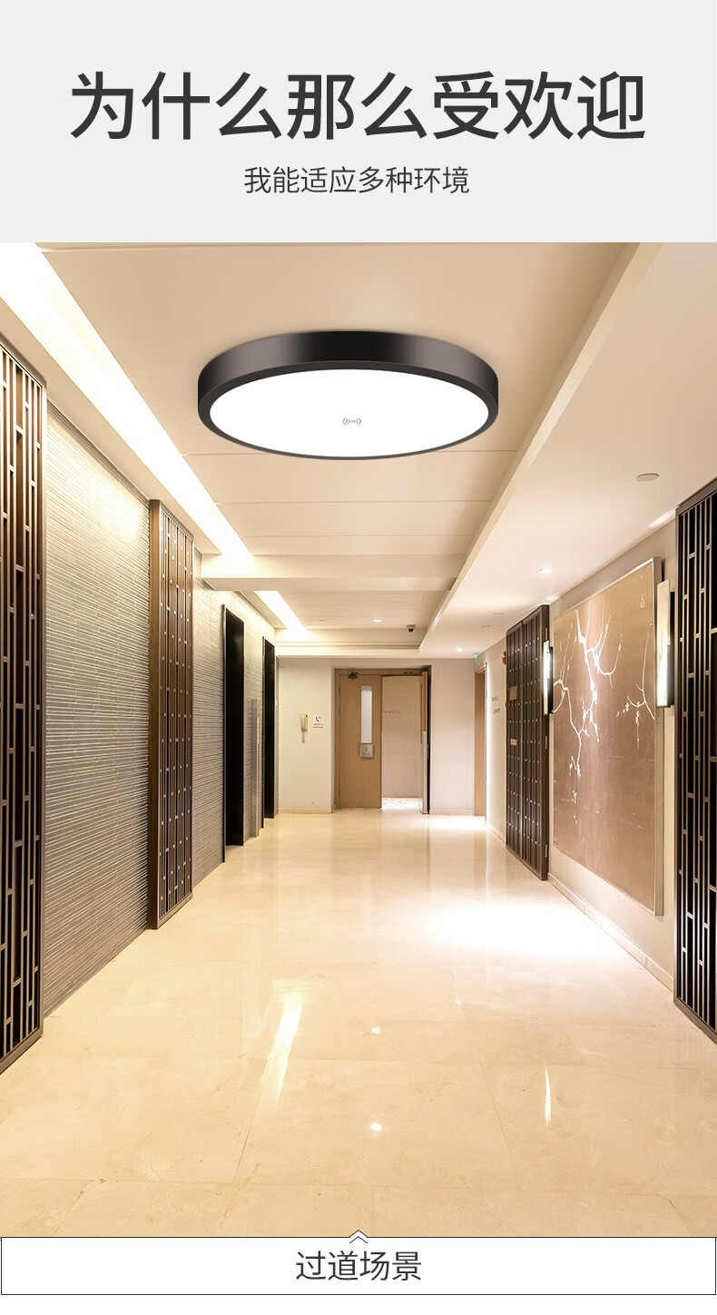 flkl 人体感应灯雷达led三防感应吸顶灯声控楼道楼梯过道家用入户走廊