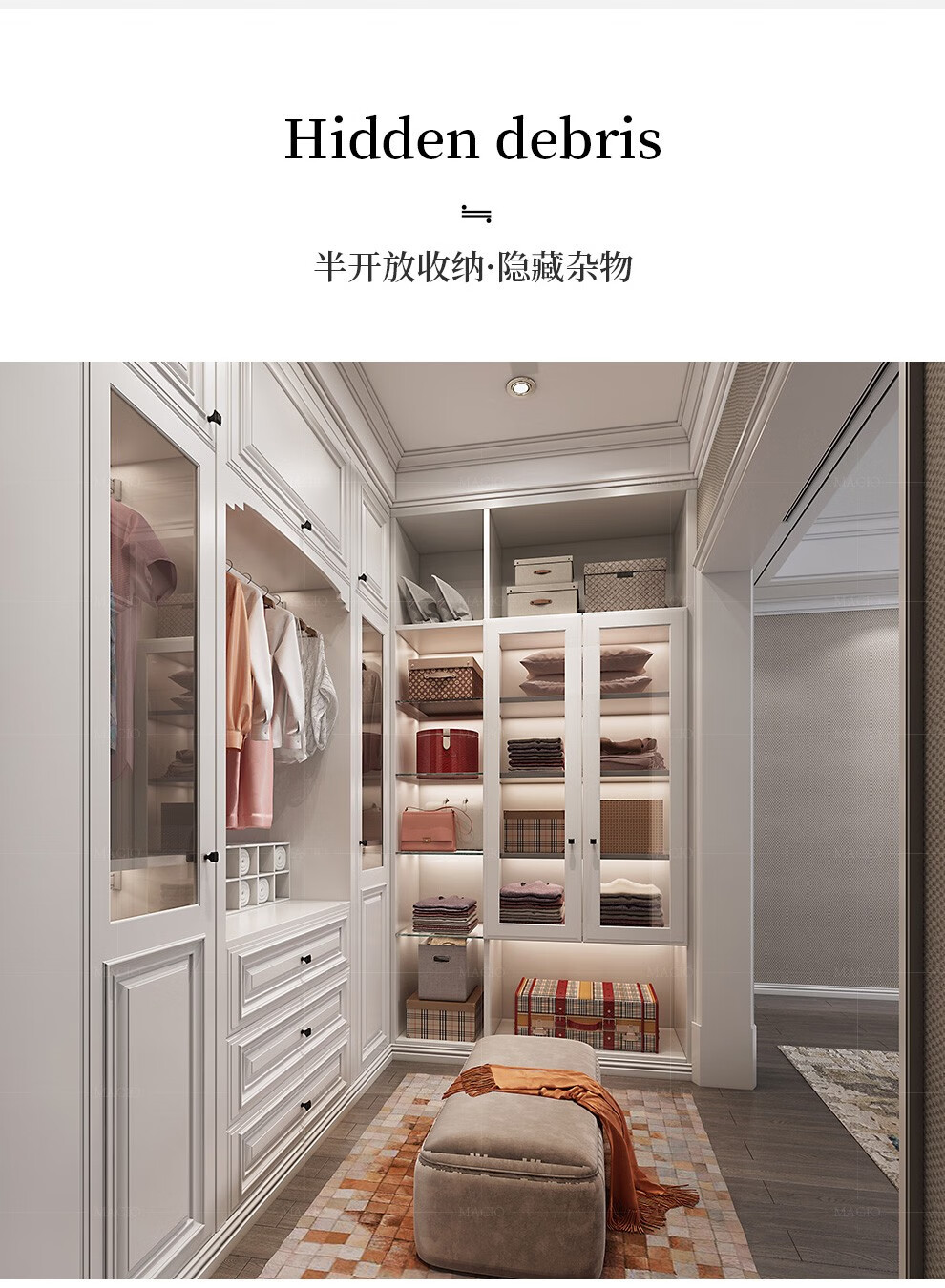 玛格卧室衣柜整体定制简约迷你衣帽间卧室开放式玻璃门衣橱定做预付金