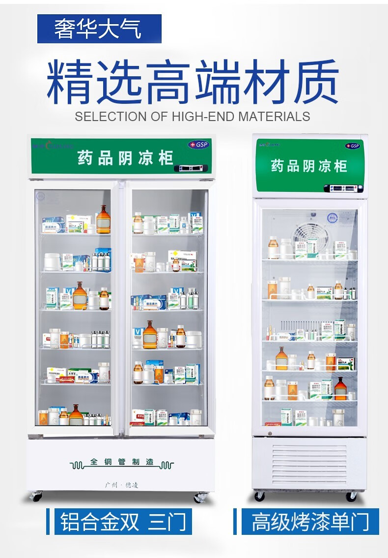 柜商用双门三门全铜管无霜风冷 1300升(1780*685*2120mm)【图片 价格