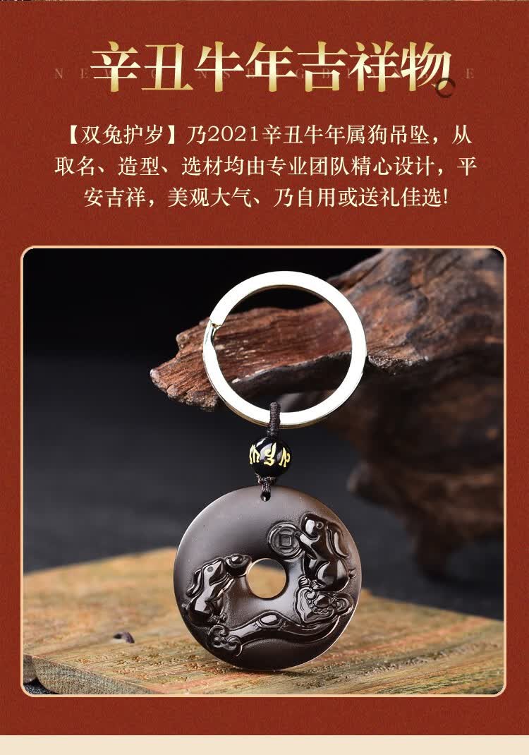 易明开光居属狗的人2021年双兔护岁吊坠牛年生肖狗吉祥物项链礼物男女