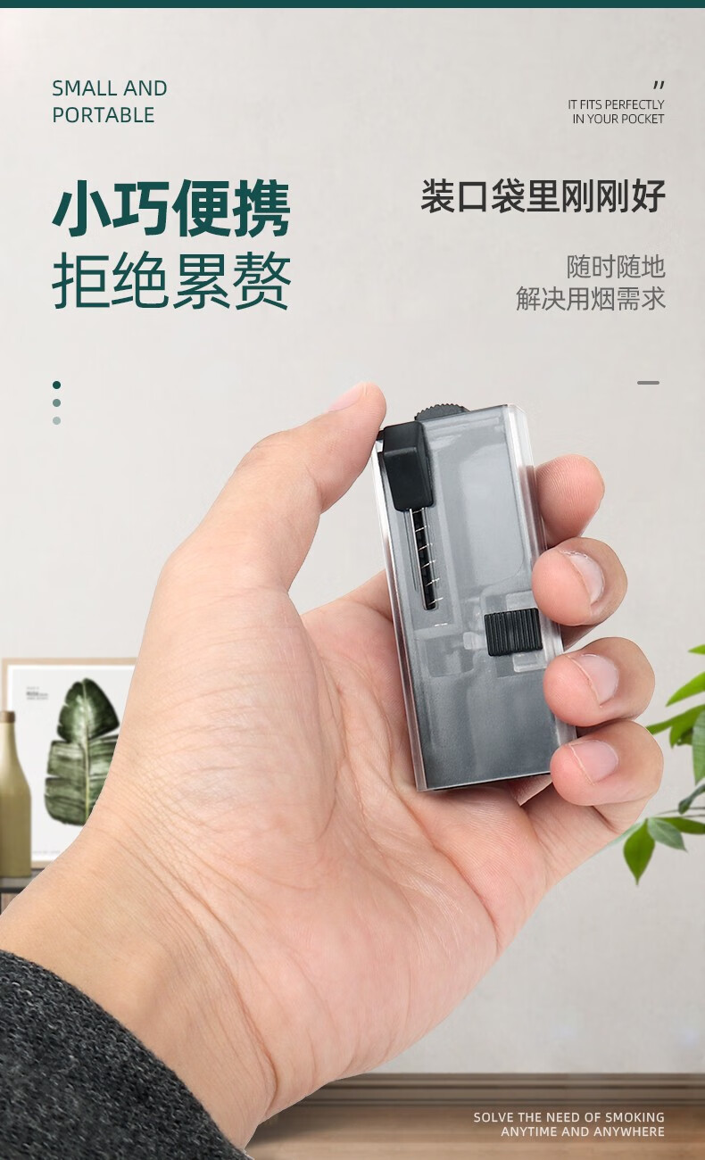 名爵爆珠匣安装推珠神器填珠工具爆珠烟用爆珠机爆珠安装器 爆珠匣