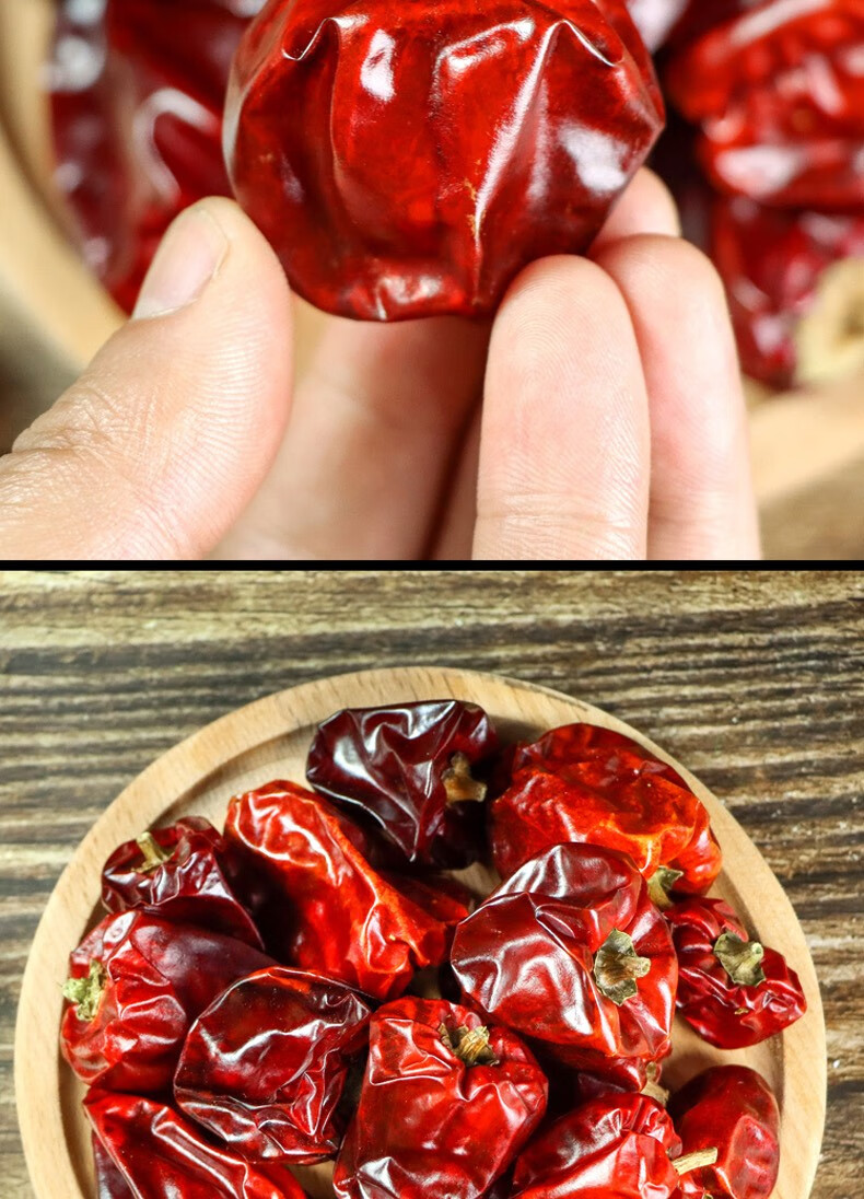 四蔬五菌 四川特产 红灯笼椒精品干辣椒 中辣超香 250g【图片 价格