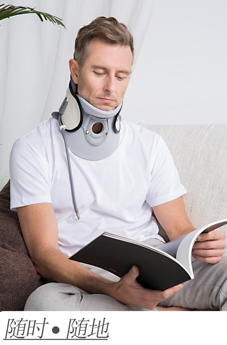 罗脉颈椎牵引器医用充气式颈托脖子拉伸牵引护颈理疗颈部护理脖子颈椎