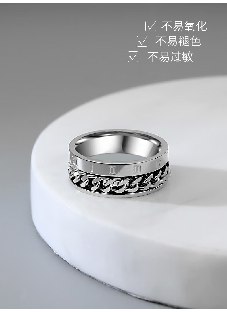 molc网红开啤酒瓶盖神器戒指男女潮流可转动链条旋转情侣霸气指环送