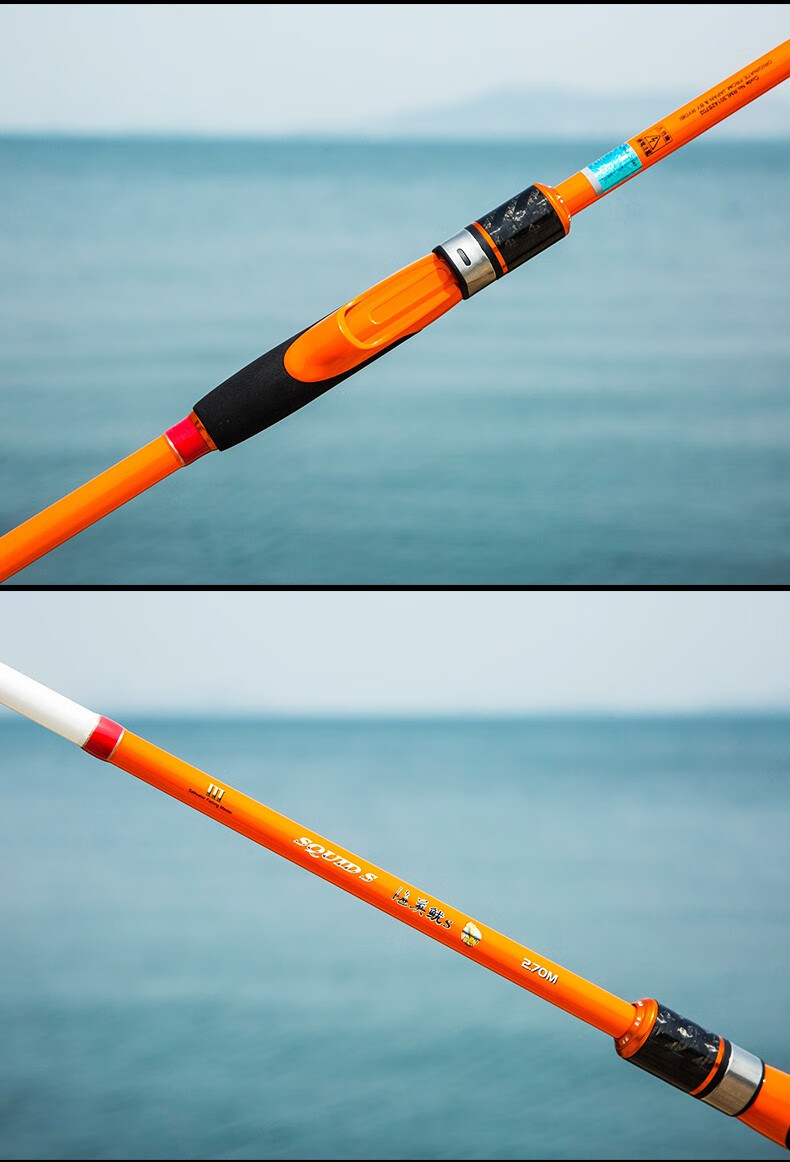 光威鱼竿海英鱿s212427米海钓杆船钓软调鱿鱼竿直柄路亚杆海英鱿直柄