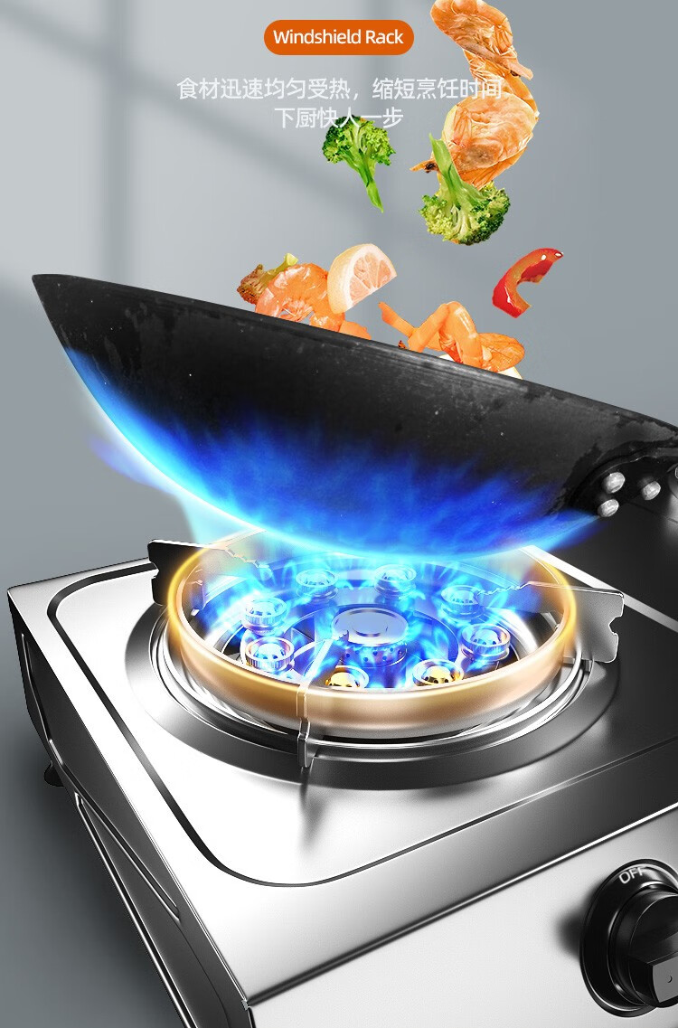 圣太(sootil)煤气灶双灶 家用台式双头猛火燃气灶 天然气液化气老式