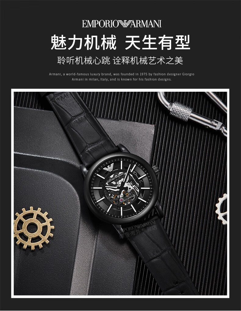 armani阿玛尼手表男机械表全自动镂空黑武士男表ar60029雅致钢带蓝盘