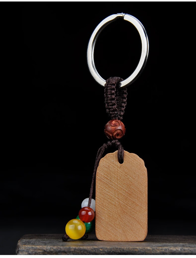 普生缘纯桃木平安无事牌钥匙扣挂件男女情侣随身礼物饰品a款