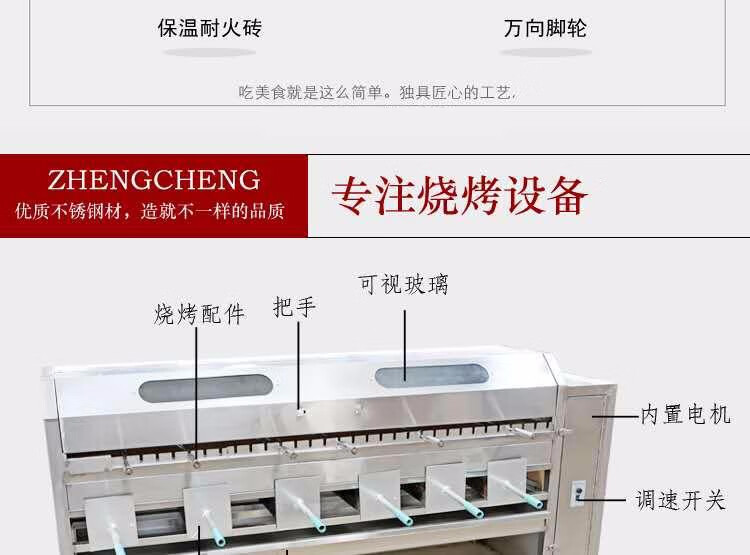 乐钧无烟木炭烤羊腿炉子商用全自动烤全羊炉子烤羊排一体烤羊炉烤鱼