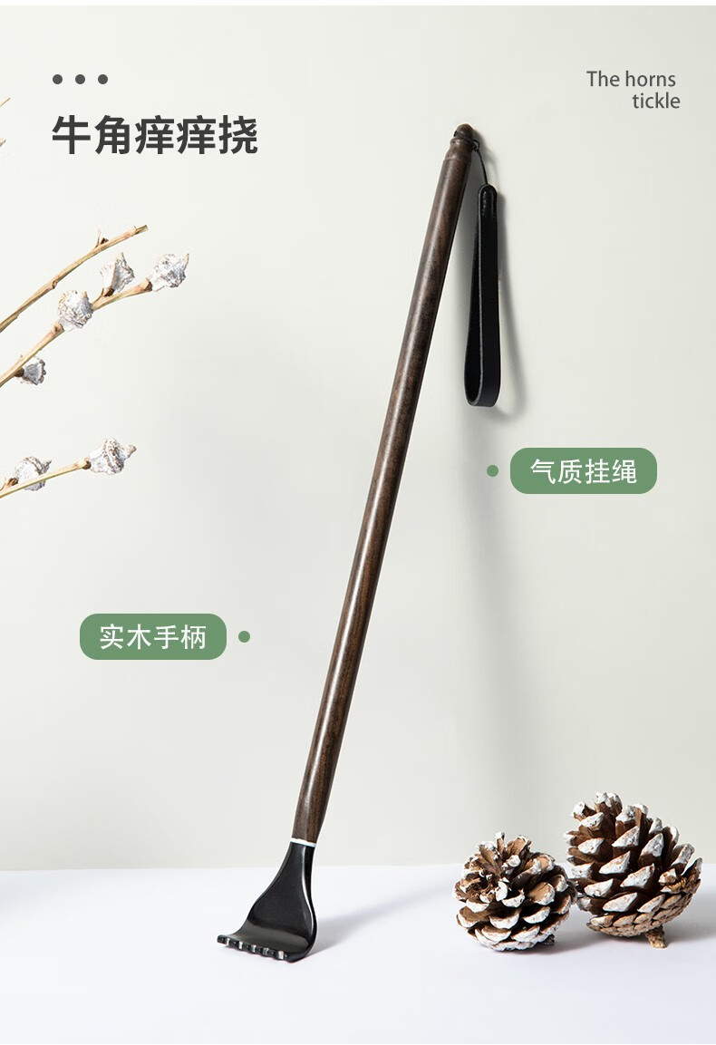 痒痒挠不求人抓痒器竹制老头乐抓背工具挠痒痒耙子挠背神器2个装