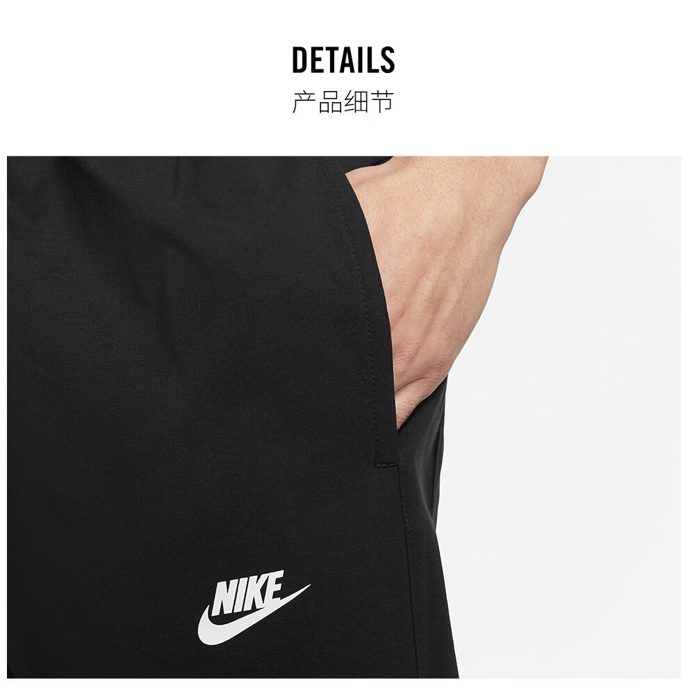 耐克 男子梭织长裤 nike sportswear cz9820 cz9820-010 xxl