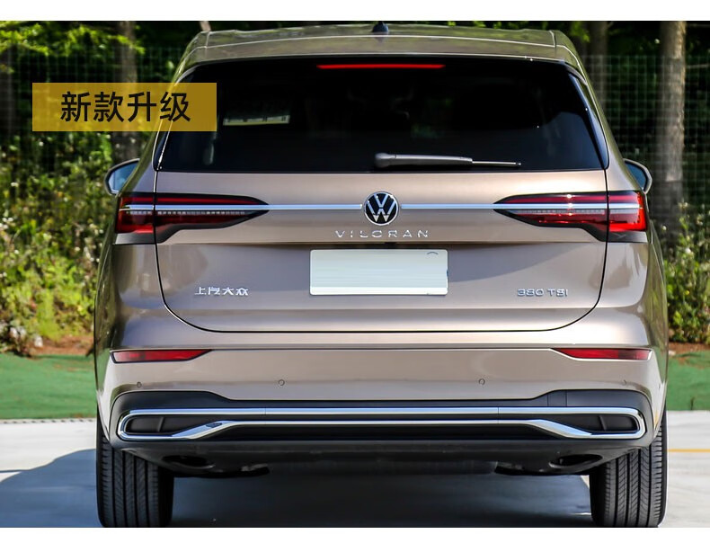 佑臂适用21款大众朗逸排量标探岳x探影高尔夫8威然cc途观x车尾字母贴