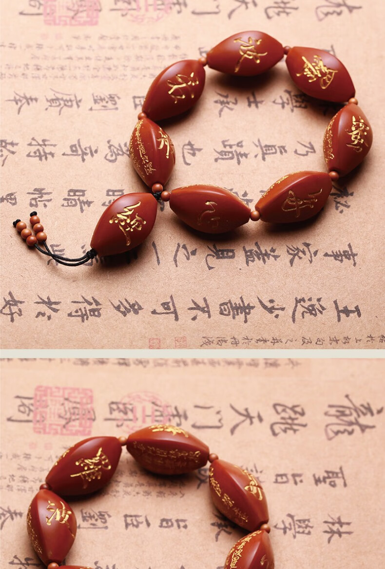 藏木世家全手工橄榄核金字心经手串橄榄胡核雕佛珠手链男女文玩李越强