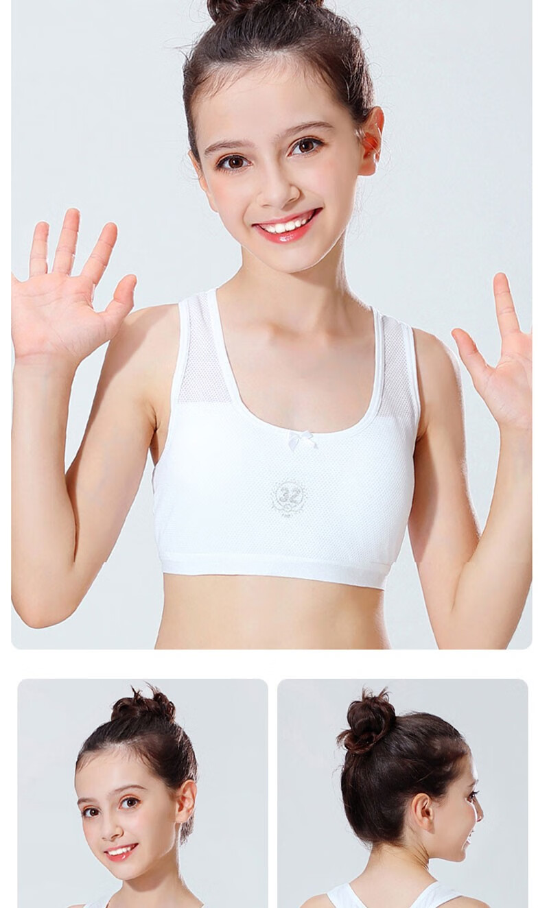 少女内衣初中生发育期抹胸双层吊带学生小背心女童文胸青春期胸罩艾芽