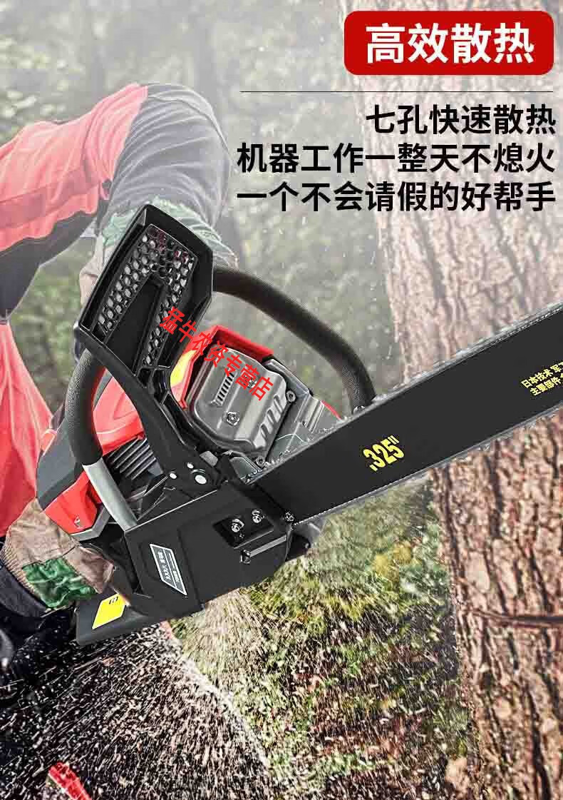 油锯汽油锯伐木锯大功率雅马哈动力家用链锯便捷式砍树机锯树汽油链锯