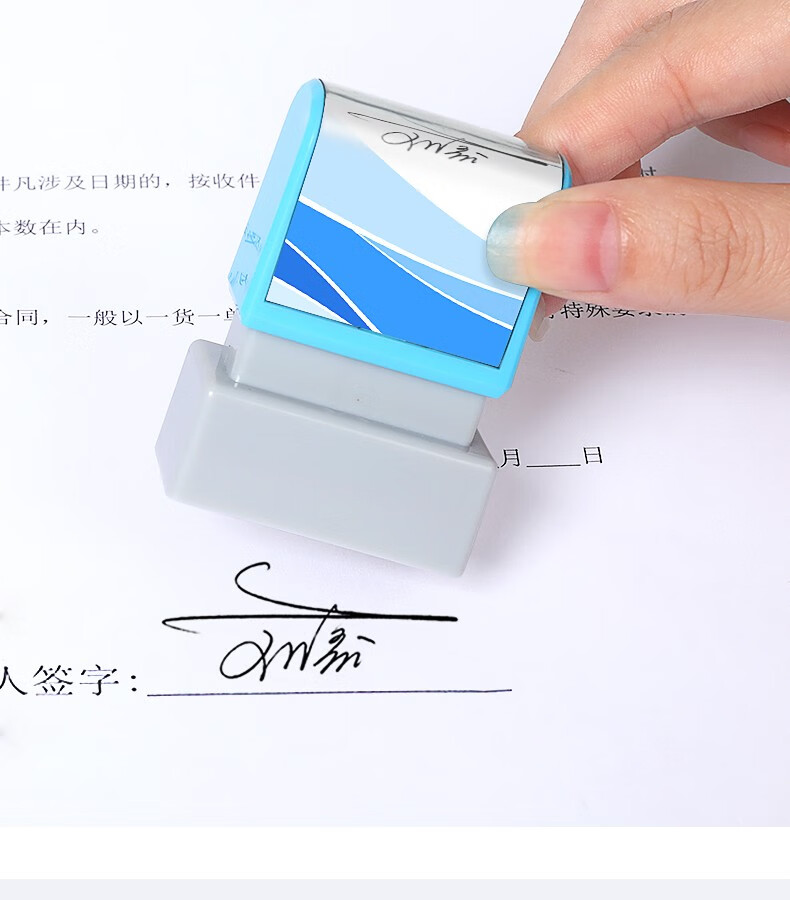 琦琦签名印章定制手写刻章个性艺术签名印章设计私人名字姓名签字章子