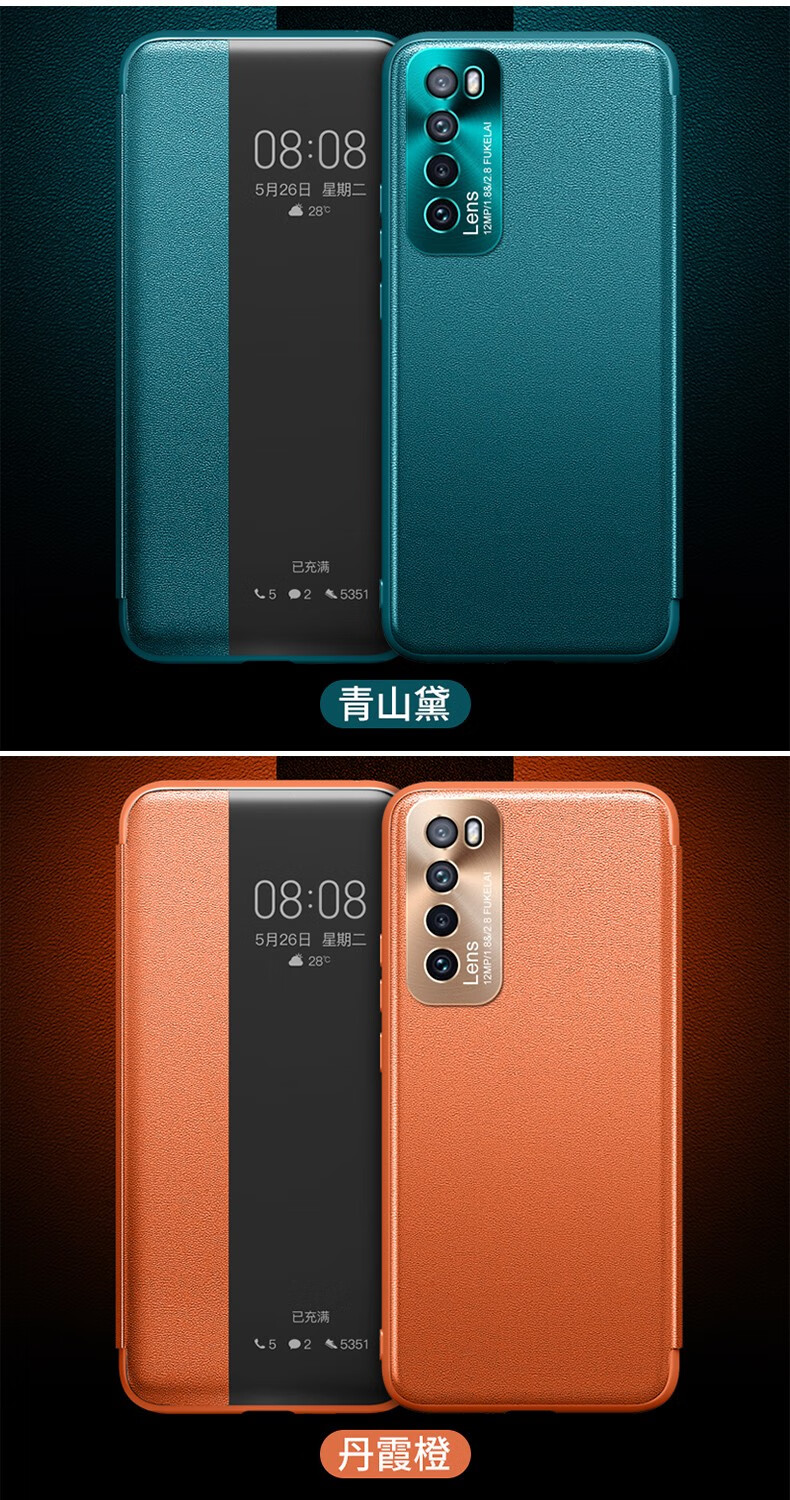 优矩【翻盖皮套】华为nova7手机壳nova7pro全包防摔精孔镜头nova7se