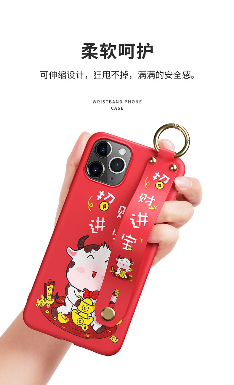 蝶尊 苹果11手机壳 iphone11牛年手机壳 苹果11pro max硅胶防摔卡通