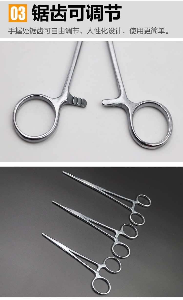 牧多邦兽用止血钳兽医不锈钢持针器猪牛羊用手术钳镊子消毒后发货16cm