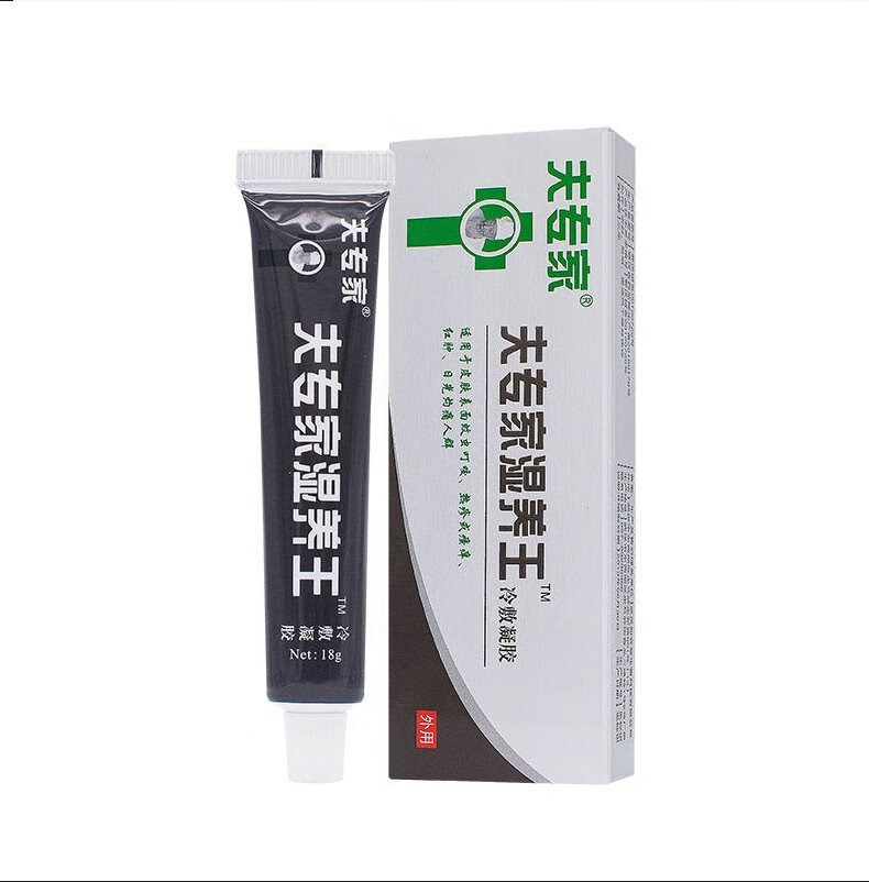夫专家肤专家湿养王冷敷凝胶18g盒10盒装