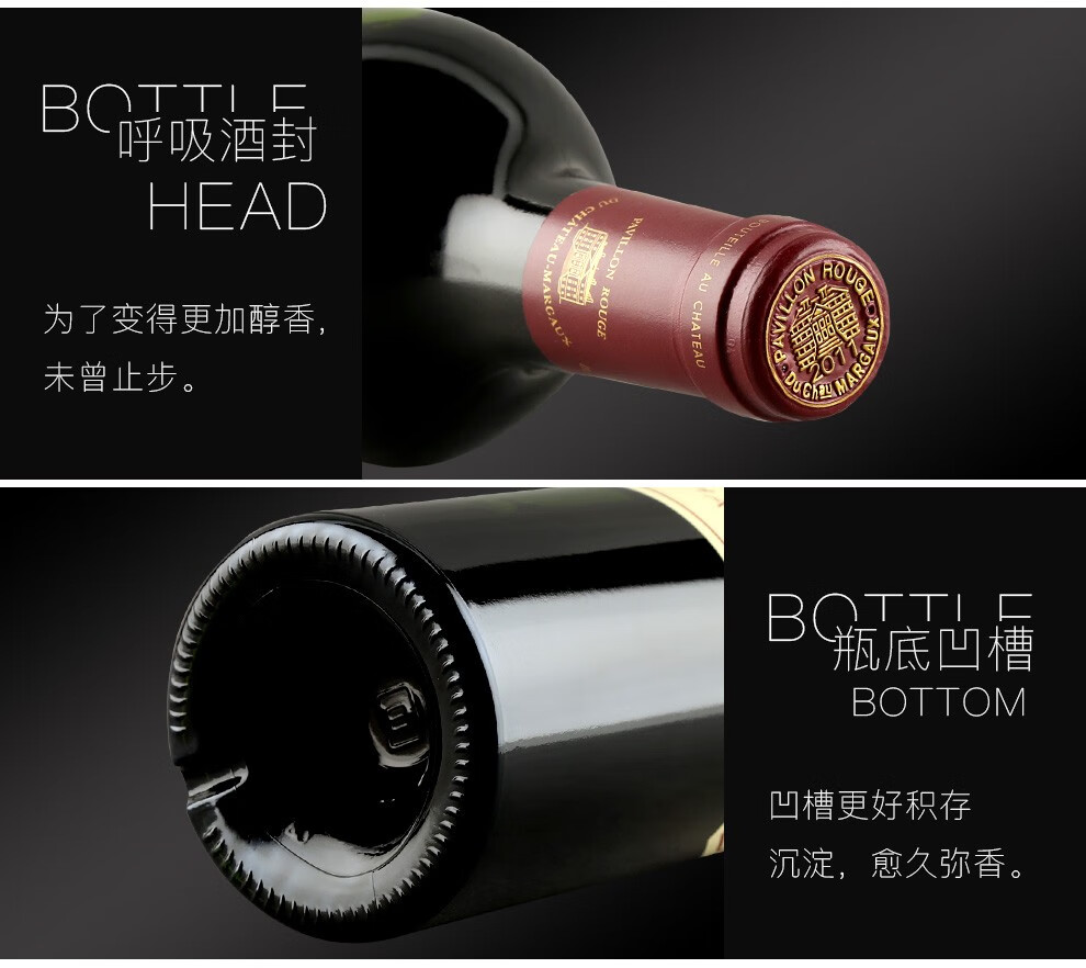 玛歌庄园副牌干红葡萄酒 法国原瓶进口红酒 750ml 玛歌副牌 2014年