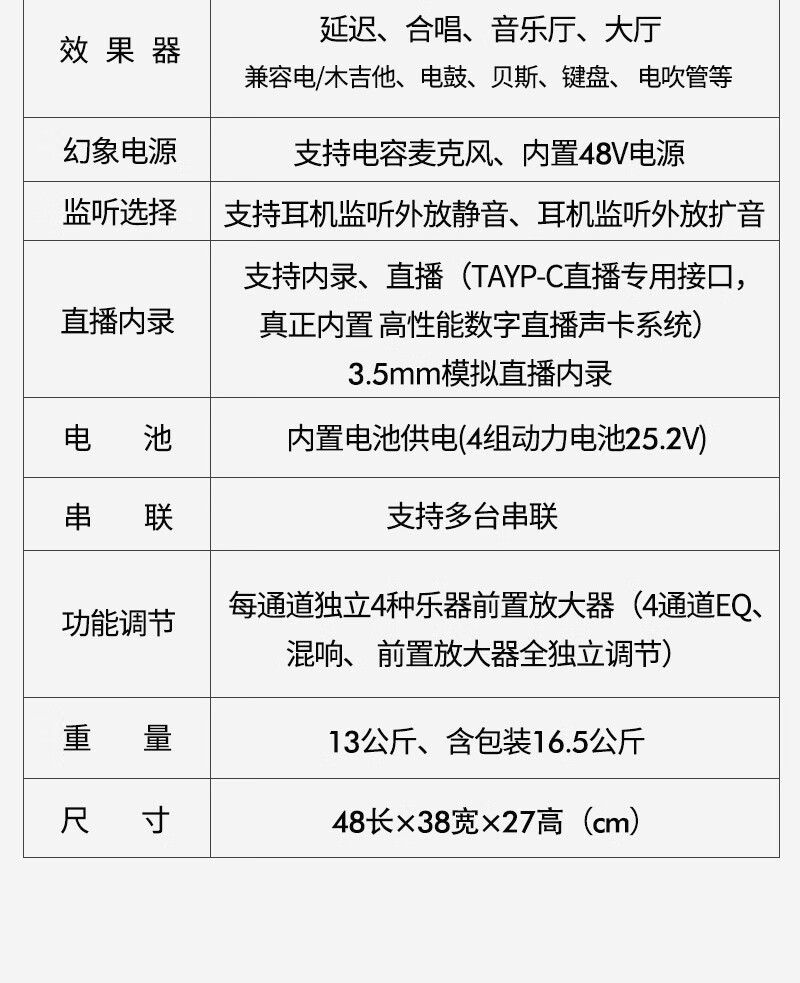电吹管萨克斯弹唱k歌乐器直播蓝牙便携音箱标配有线话筒音响支架包