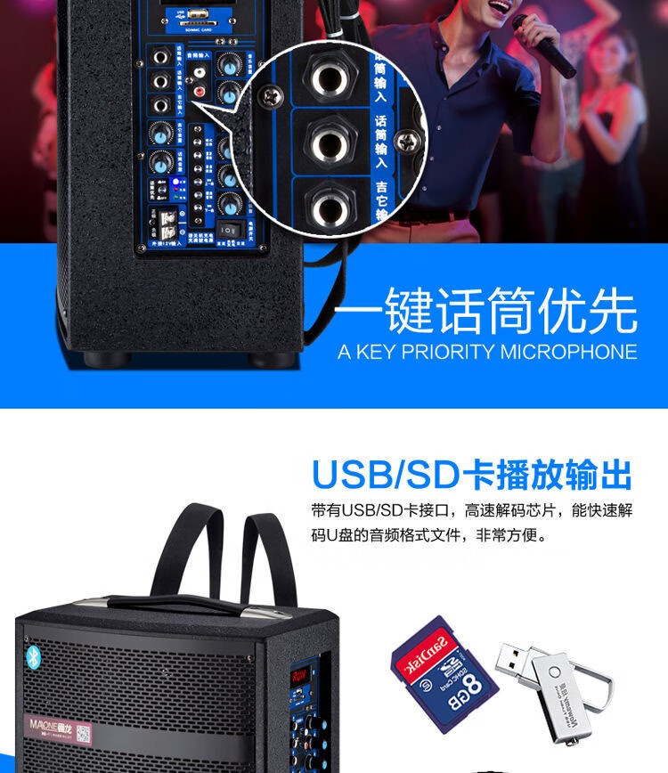 曼龙malone曼龙户外音响便携广场舞大功率重低音k歌无线蓝牙大音量