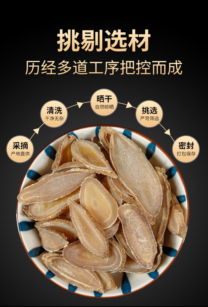 【药房直售】郁金 广郁金温郁金袋装道地中药材无硫熏中药饮片 500g*1