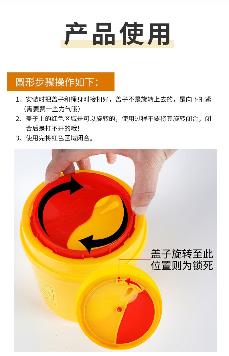 利器盒一次性锐器盒圆形医院用医疗废物利器盒垃圾桶黄色方形 圆形10l