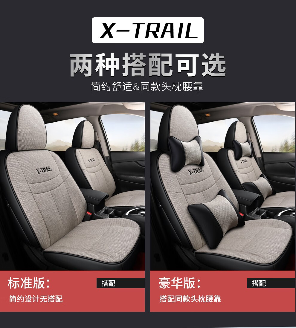 2021款日产奇骏专车定制座套192020款东风日产尼桑新奇骏专车专用全