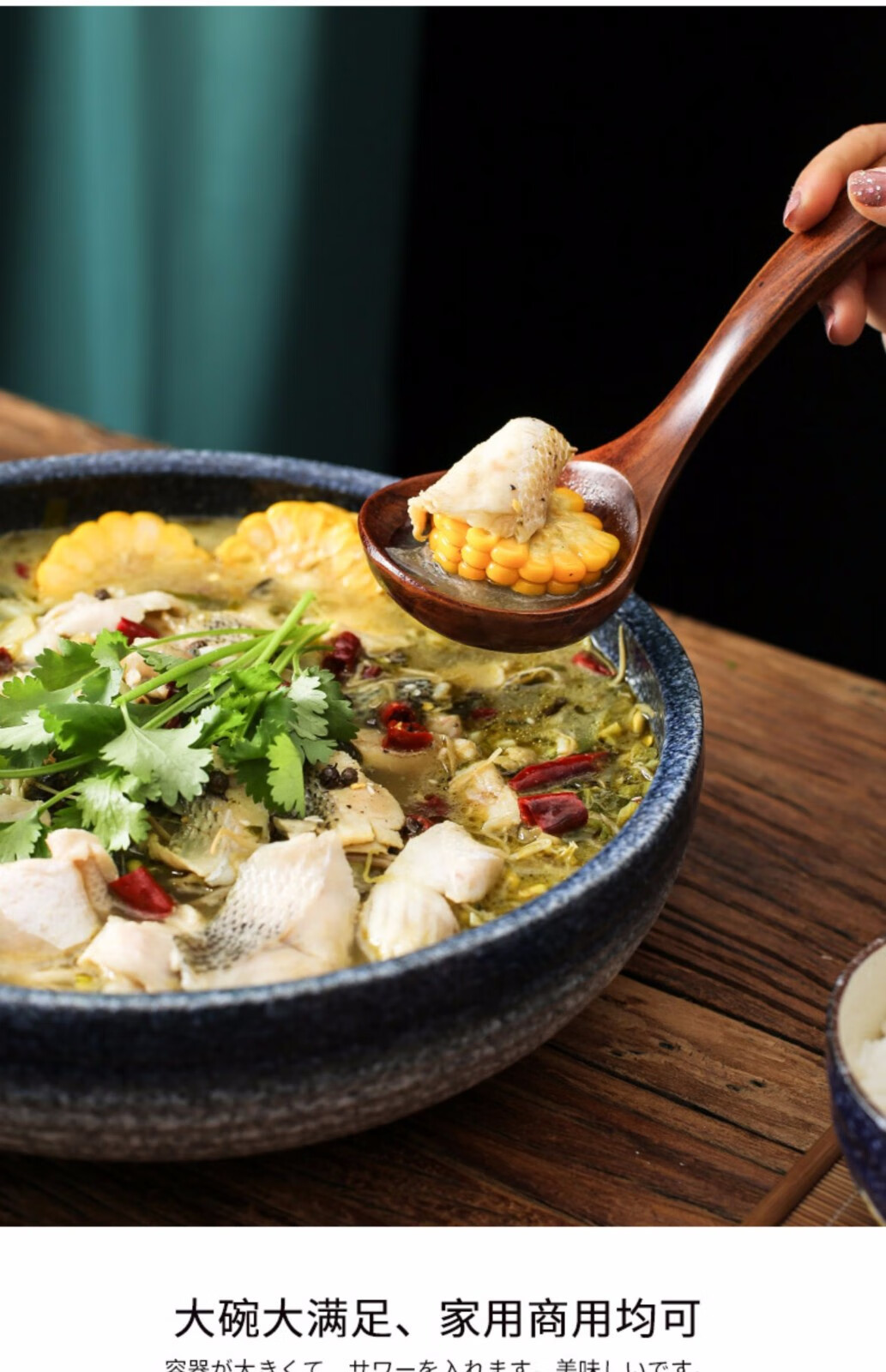 酸菜鱼大盆碗大汤碗汤盆家用陶瓷水煮鱼肉片饭店专用超大碗 12英寸