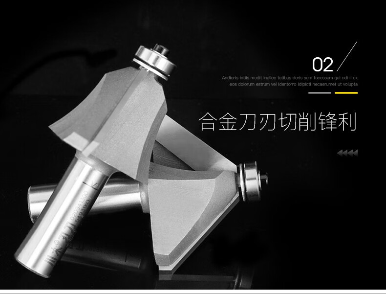 川木刃刀带轴承修边刀45度斜角修边机刀头木工专业刀具铣刀020912138