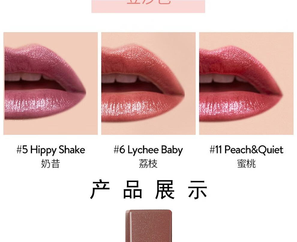 芭比波朗(bobbi brown)炙恋液体唇釉5ml保湿滋润液体口红不脱色 甜美