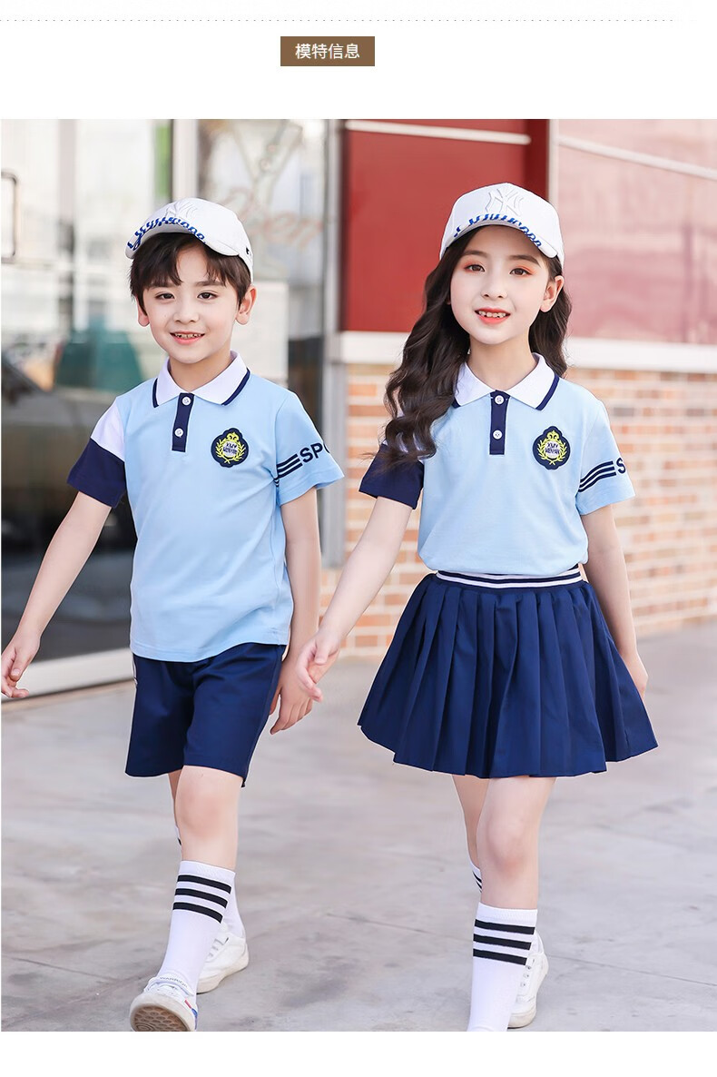 曼佳尔校服幼儿园园服夏款小学生夏季校服套装儿童夏装运动会班服老师