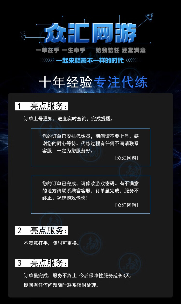直充适用游戏:王者荣耀面值:10货号:王者荣耀代练店铺:众汇游戏服务