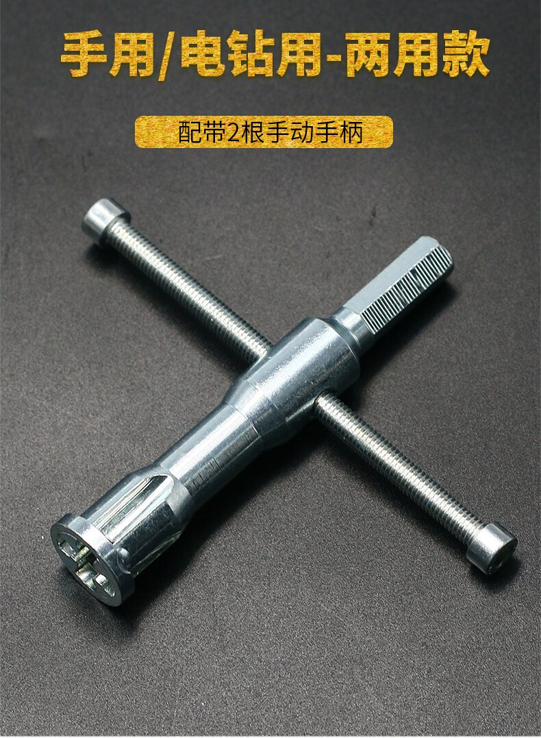 并线器全自动免剥皮电工并线神器万能端子接电线神器接线器快接头电钻