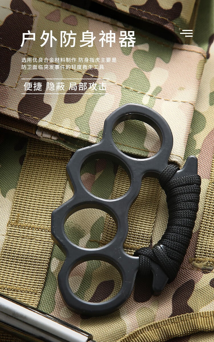 reticle 户外便携防身用品手指虎加厚四指拳刺铁莲花拳套 银色绑绳1个