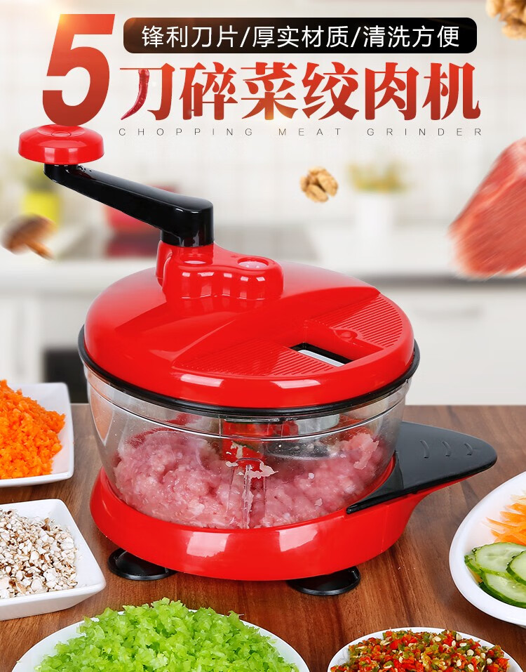 手动搅肉机家用厨房手摇绞菜机器捣蒜器蒜泥神器搅碎机多功能切菜神器