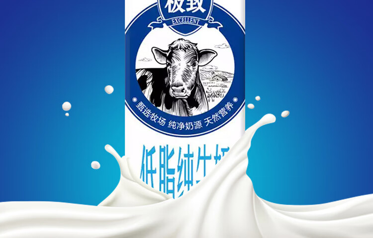 2箱装三元极致系列低脂纯牛奶250ml12盒箱