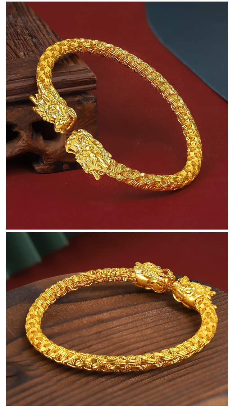 老凤凰 黄头手镯男 足金999.