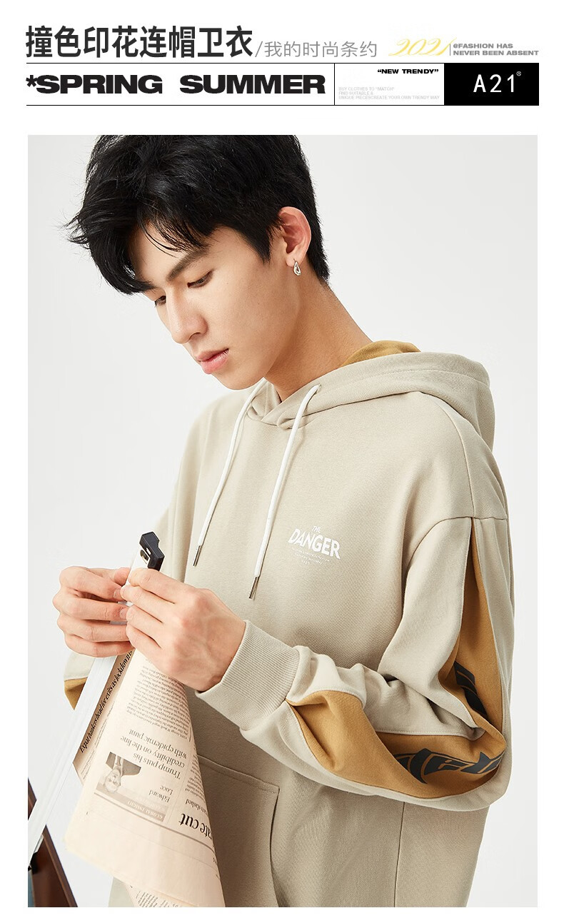 以纯线上品牌a21春季2021新款男装针织宽松连帽落肩长袖卫衣衫男士